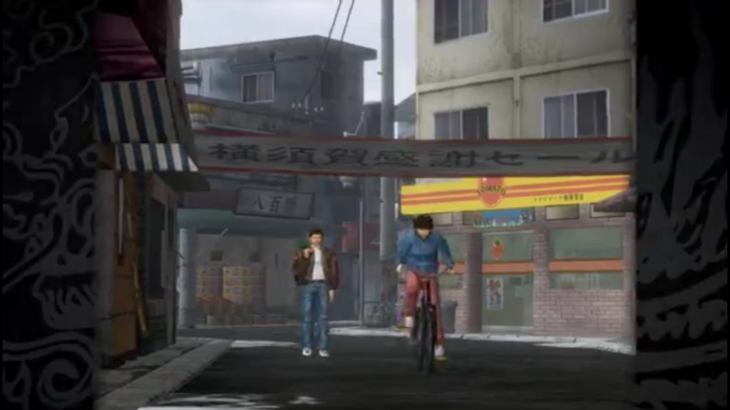 shenmue remaster